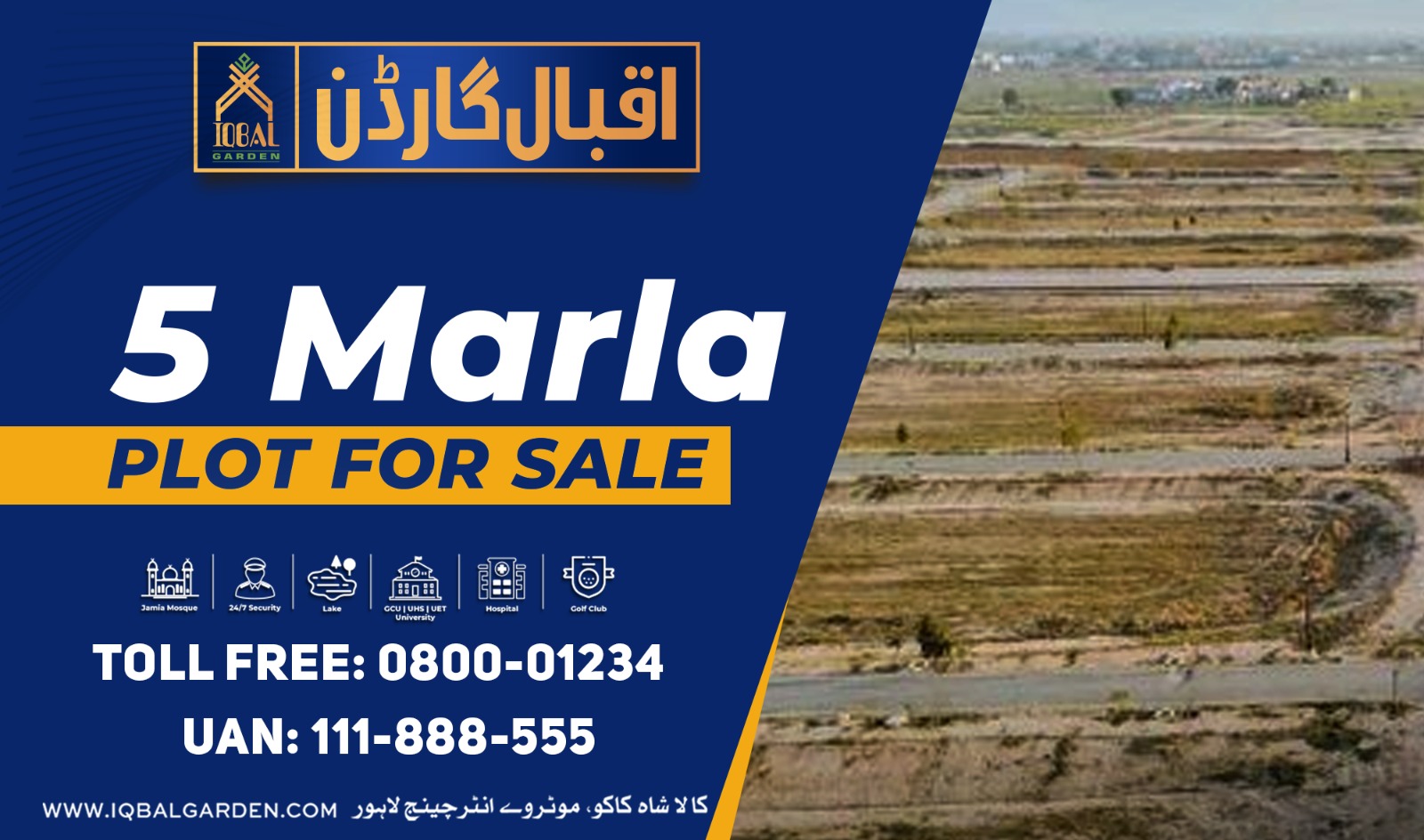 5 Marla residential plots for Sale | Low Price | Lahore | Iqbal Garden